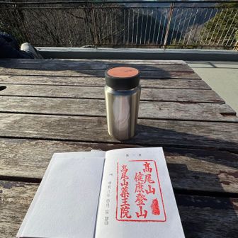 (๑˃̵ᴗ˂̵)و ﾖｼ!