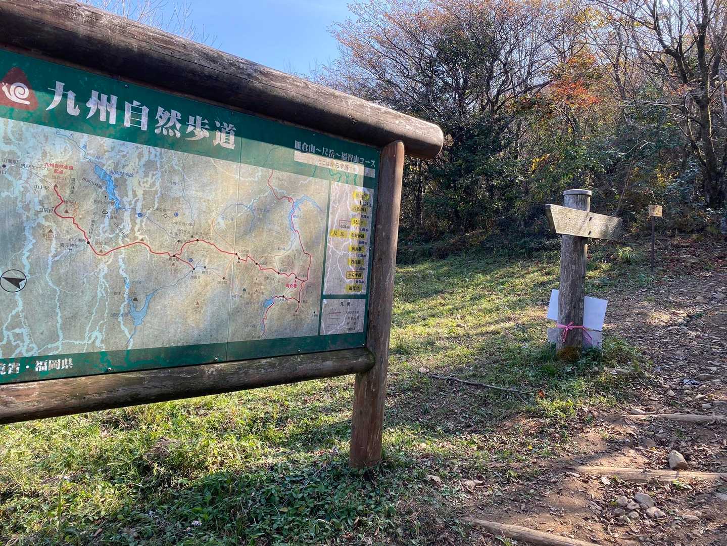 からす落