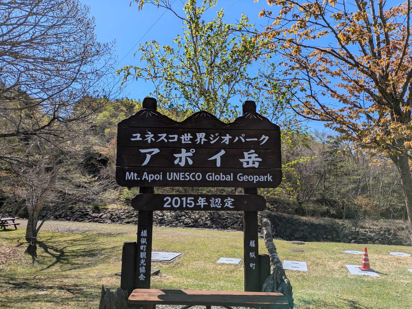 今日は晴れ☀️
ここからスタートします！