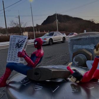 👤🟰🅿️ちゃく💦。。。おー蜘蛛男じゃん‼️
            走り屋さん、まだココ🕳来るなぁ~~~
          
🕷🟰あー聖地巡礼ね🤳🕳
           新聞📰読むか？？？