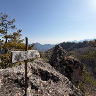 観音岩で糖分補給