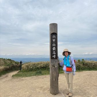 Ayako
