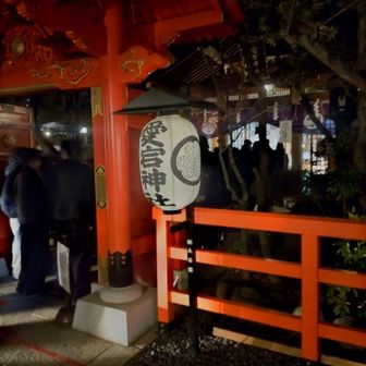 愛宕神社⛩️参拝者たくさん🎍
