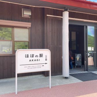 鳥居峠