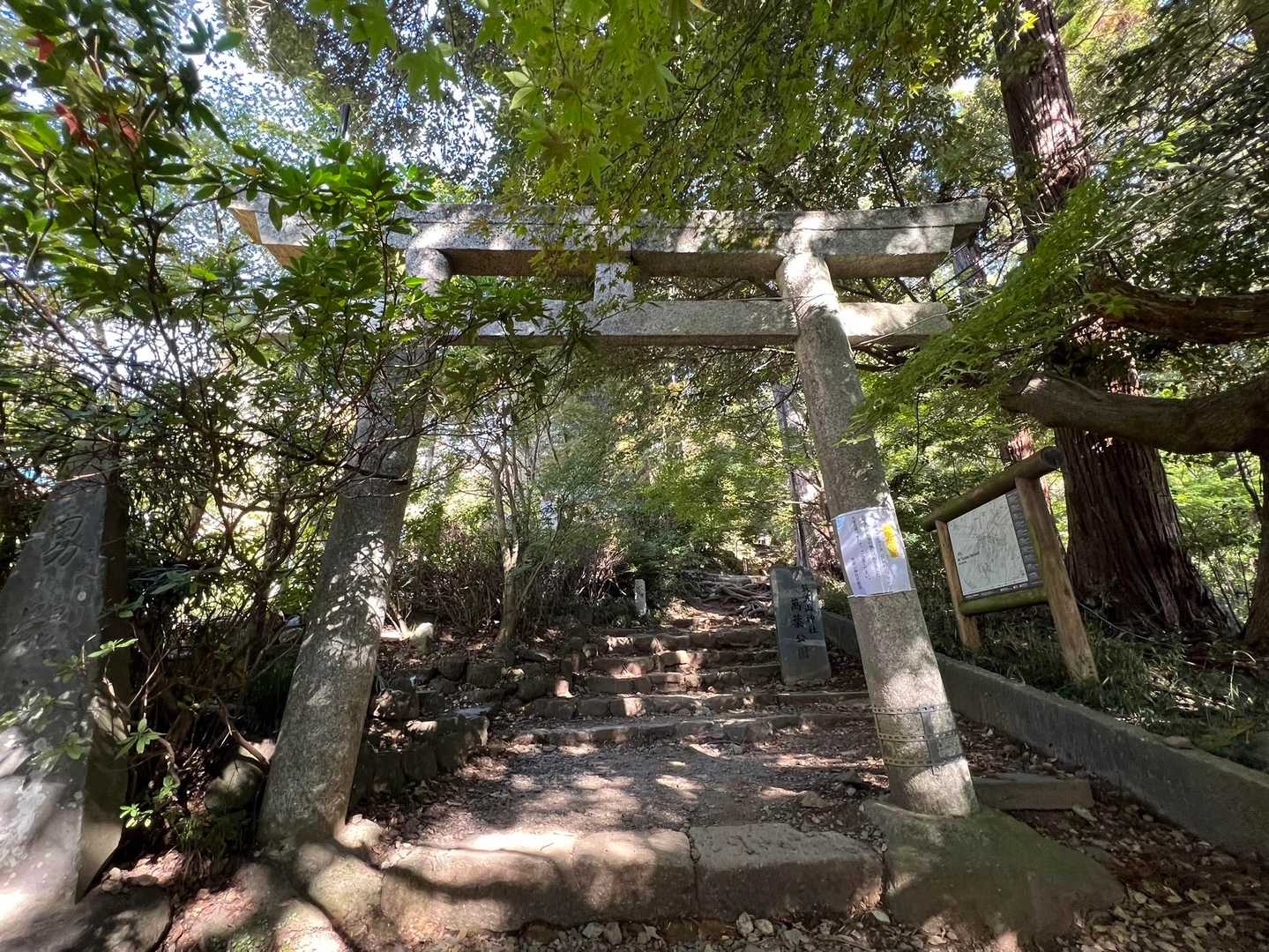 筑波山神社入口バス停-御神橋-筑波山-筑波山-白雲橋コース 縦走コースの写真