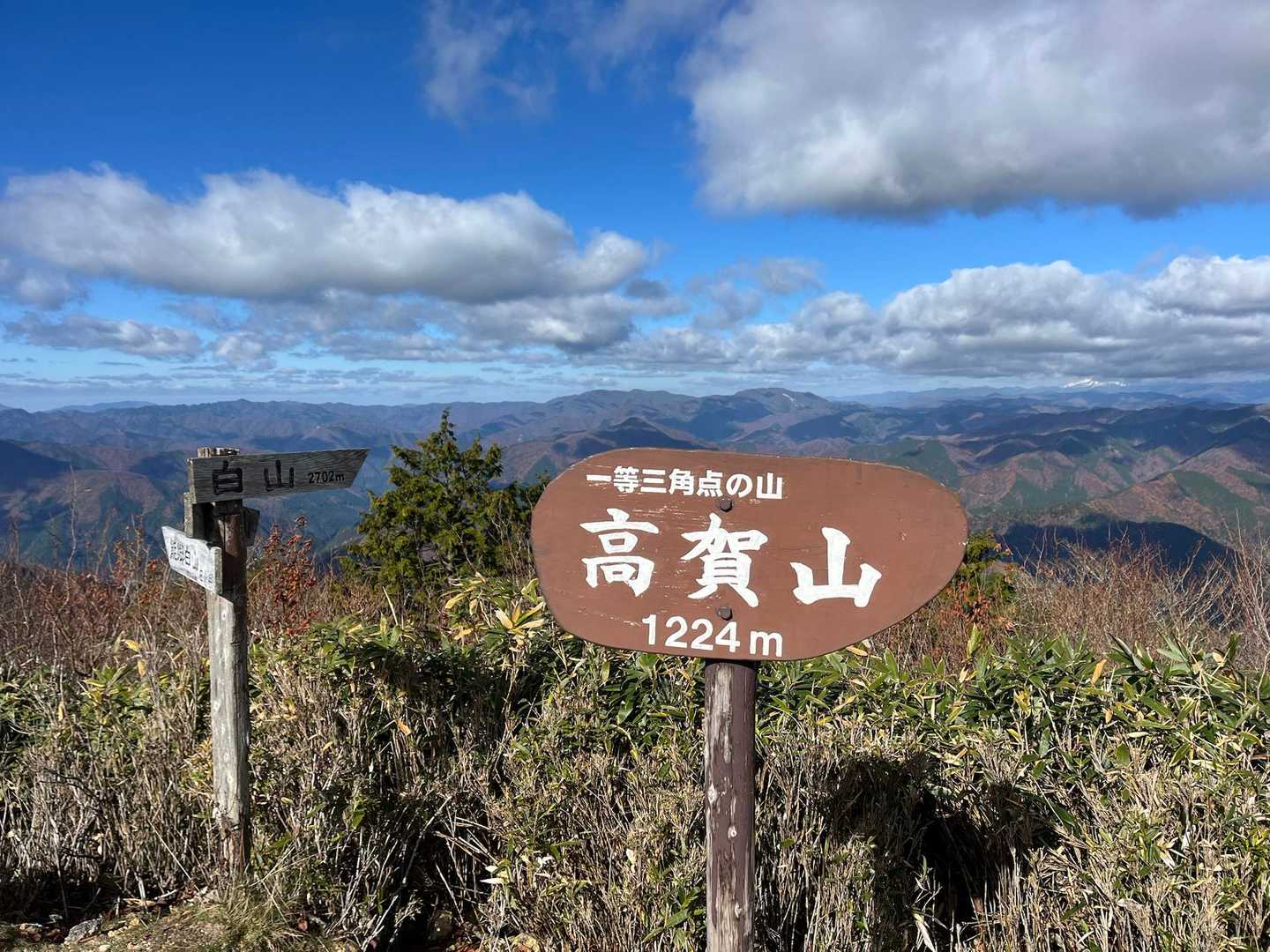 高賀山登山口-御坂峠-高賀山 往復コースの写真
