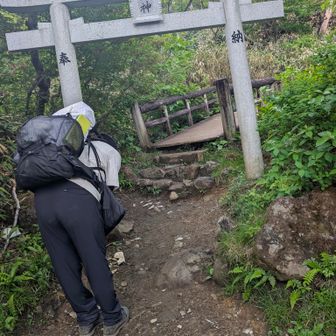 無事に下山。山の神さまありがとう