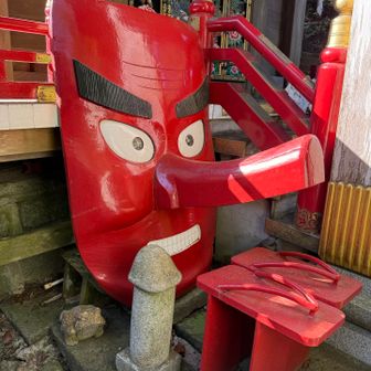 天狗とチ◯ポ。