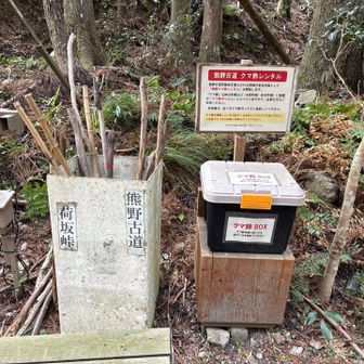 ここにもクマ鈴が設置されていた