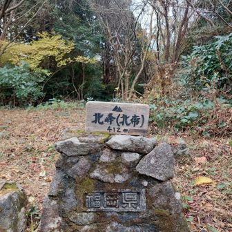 北峰山頂
