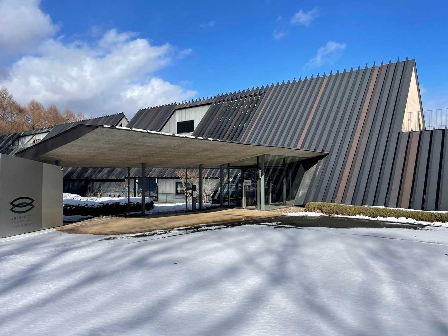 でかい建物が現れました❗️