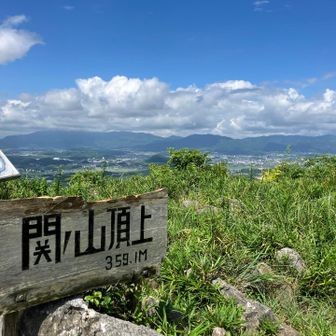 関の山から三郡山方面