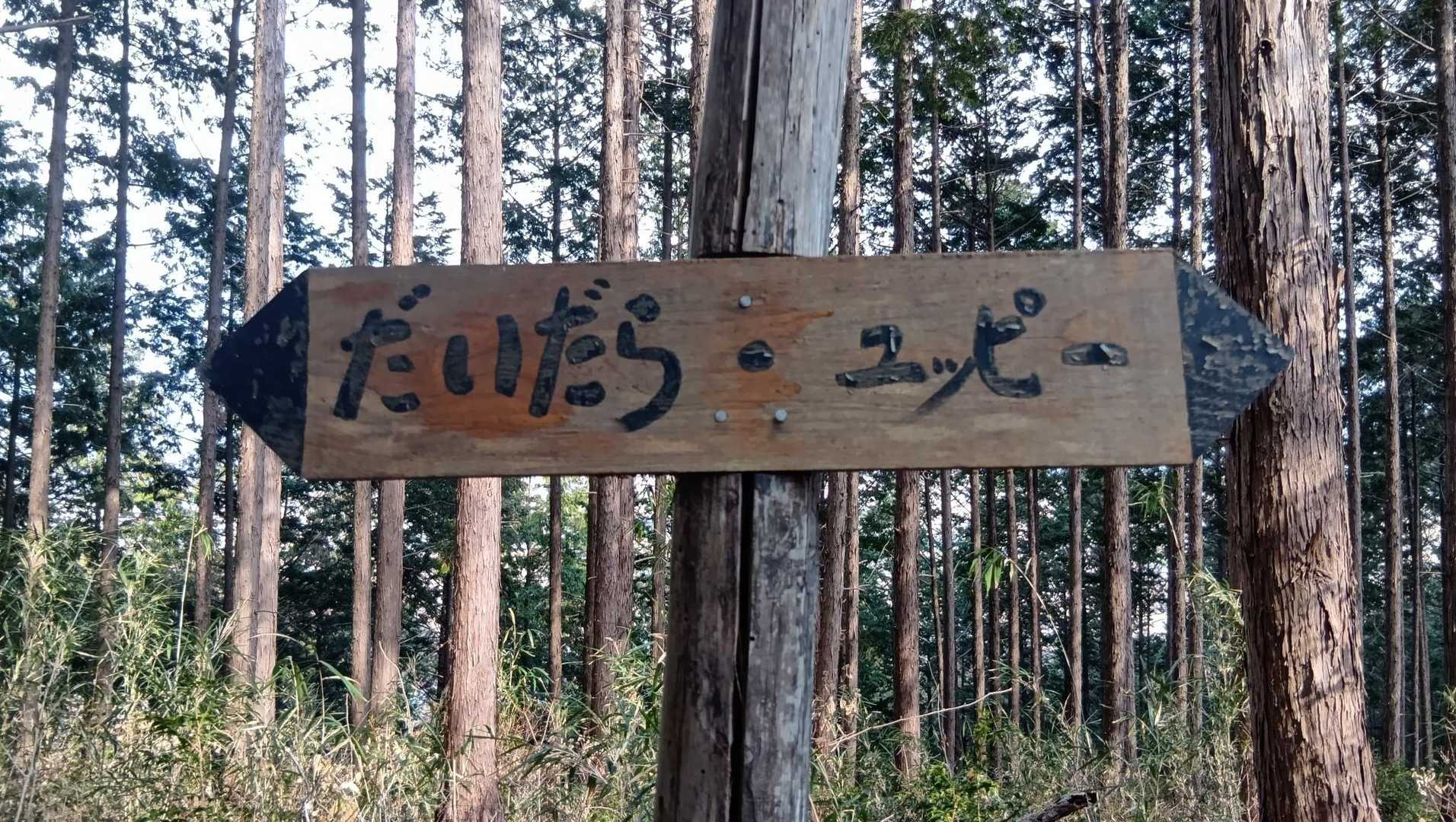 ユッピー??
