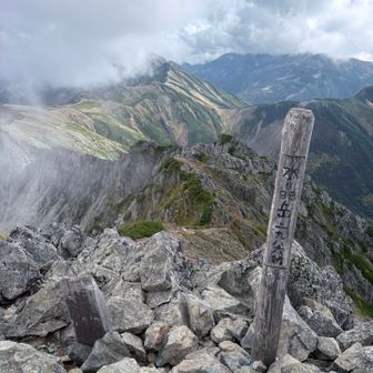 北峰、南峰と登頂
ガスが出ているけど、これもまたいい
