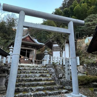 大嶽神社⛩️