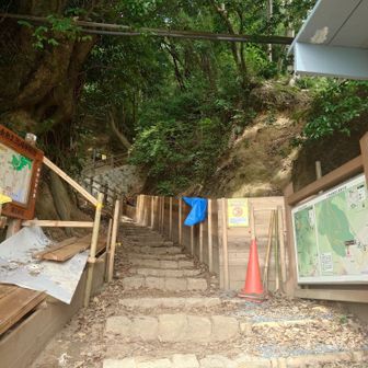 おつかれ山⛰️
登山道整備いただきありがとうございます！