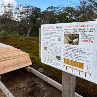 竜ヶ岳はボランティアの方がいっぱいいますね