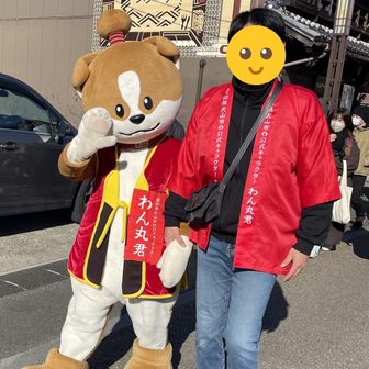 鳩吹山 犬山のキャラクターワン丸くんだあ
思わず写真撮っちゃった😄