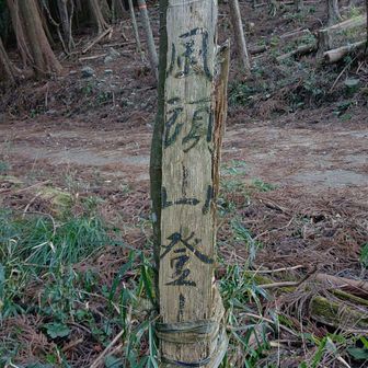 最初に撮り忘れてました😅立ち寄った三角点の写真データがナッシング！！