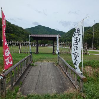 正面奥に小谷山。
青空で旗が良い感じでたなびいていたらカバー写真にしたかったですね。
初めてぐるっと歩いてみましたが見ごたえも登りごたえもあって楽しい山歩きになりました。
ありがとうございました。