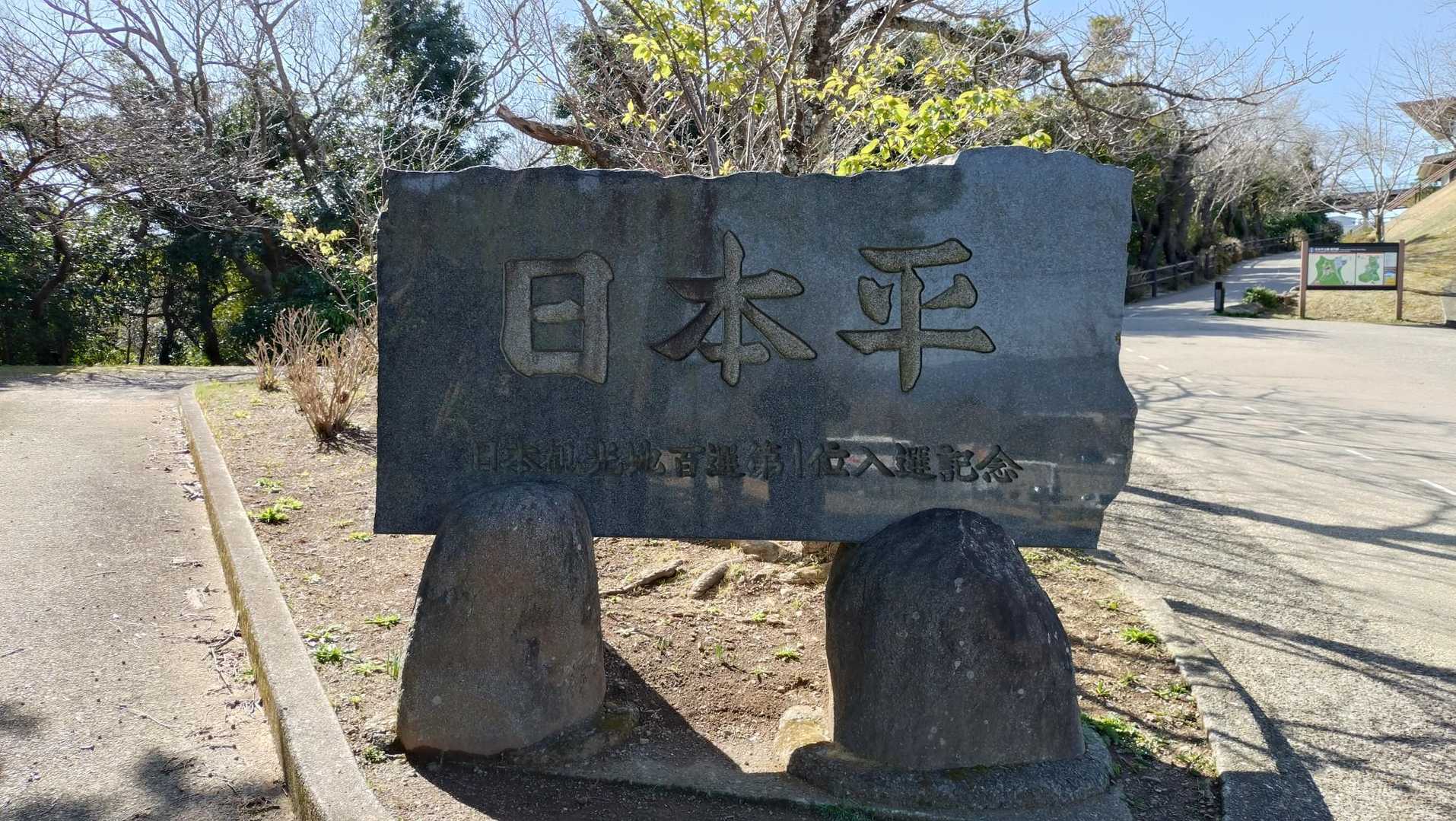 超立派な標識ww
ココも山頂ランドマークにしてくれればよかったのにwww