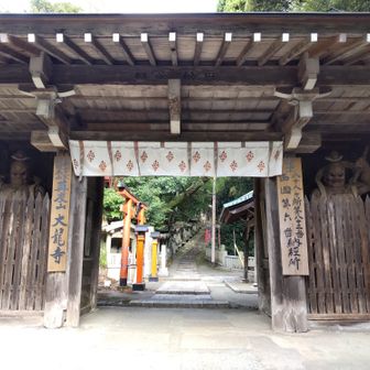 再度山山頂は768年開山の大龍寺の中にあります。弘法大師が祀られていました。