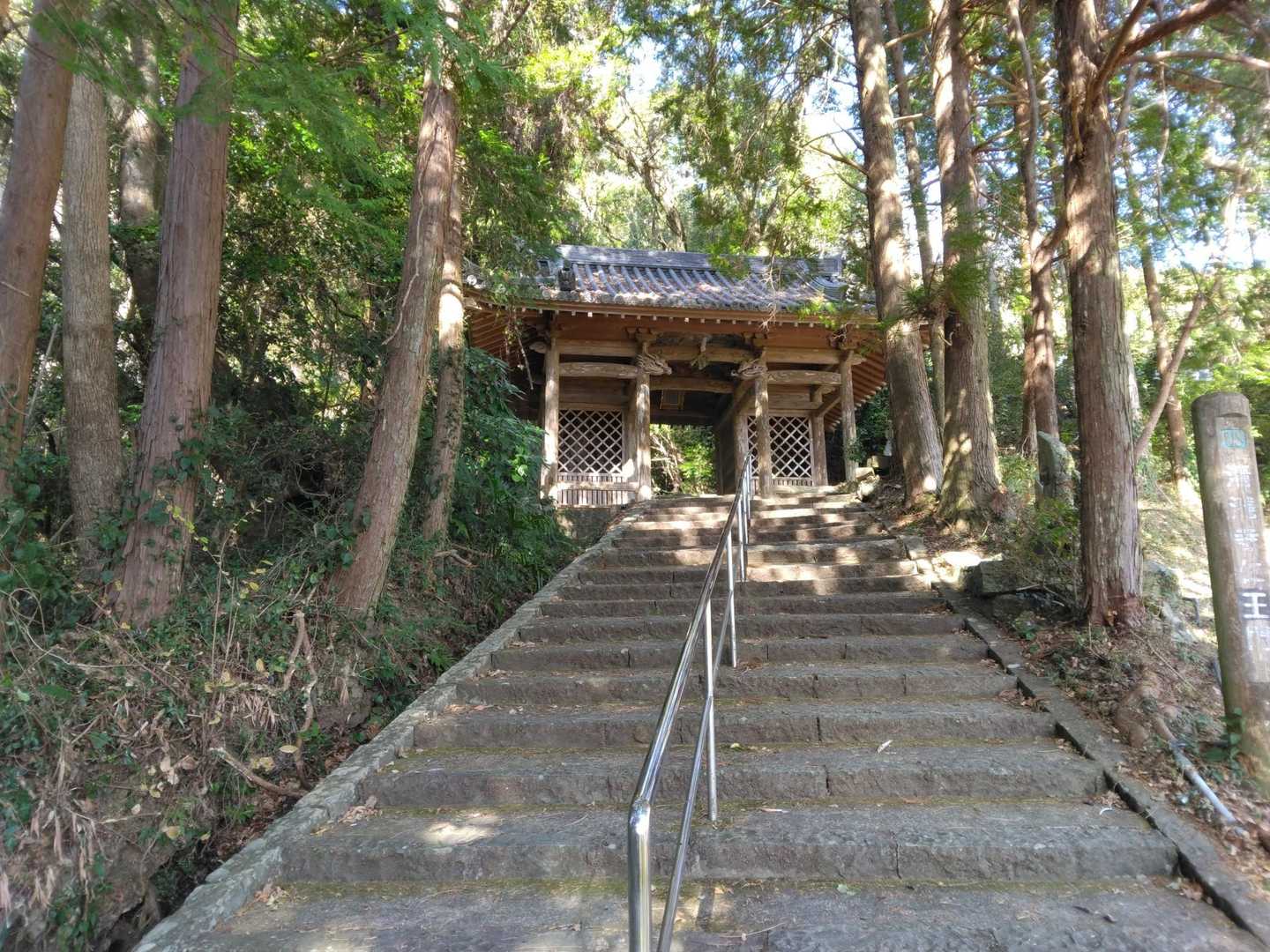 醫王山 鏡池院 清瀧寺-石土ノ森・清滝山登り口-清滝山-石 往復コースの写真
