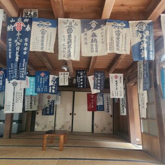 行場山荘
謎な佇まい。