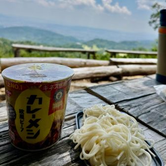 〝素麺いっぱいあるから食べて〜〟と、分けていただきました☺️
おつゆも手作りで、麺も冷えててめちゃくちゃ美味しかったです！
ご馳走さまでした♪

持参したカレーメシもしっかり食べました！