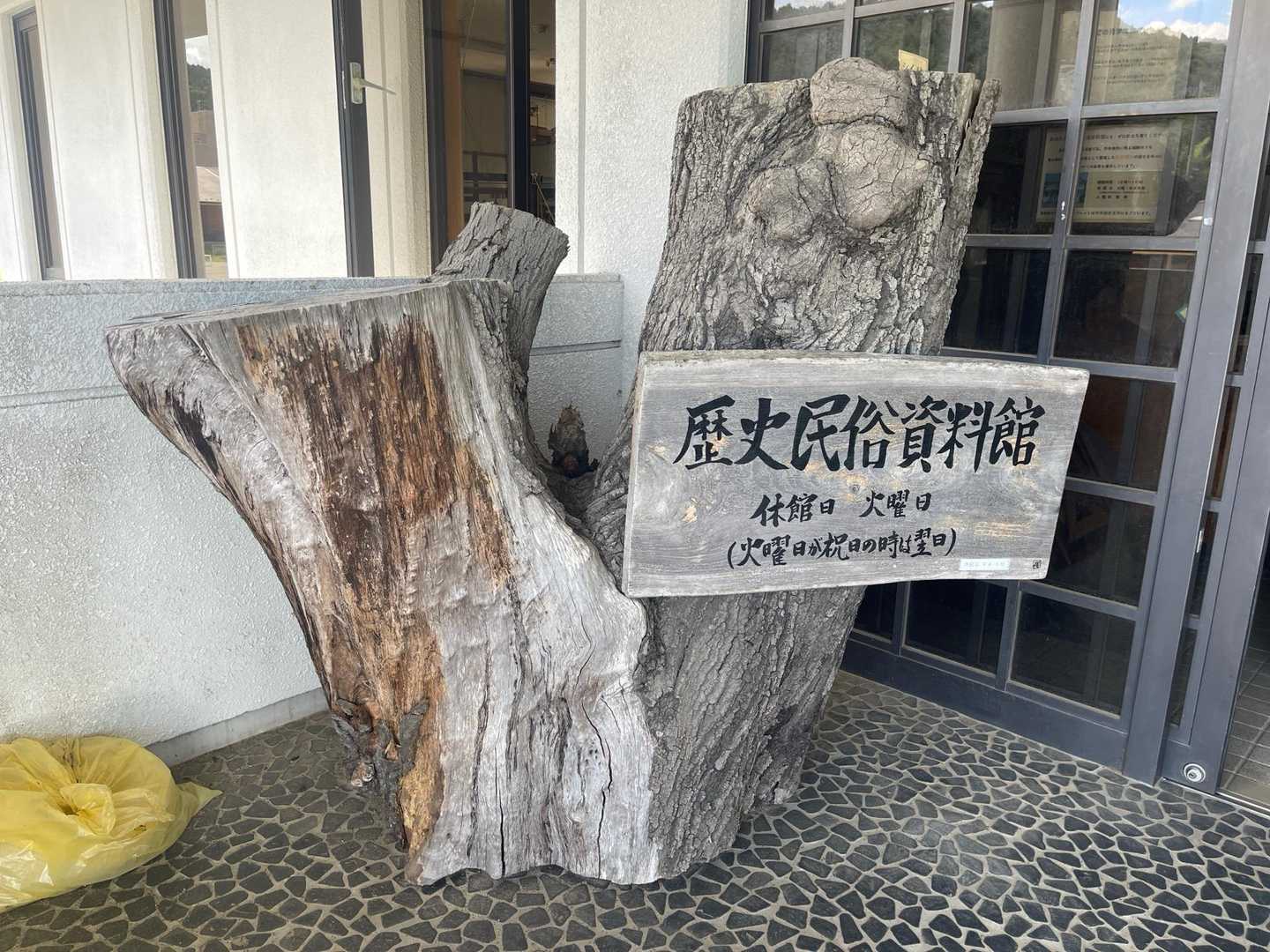 文殊山-巴山-獅子ヶ森 周回コースの写真