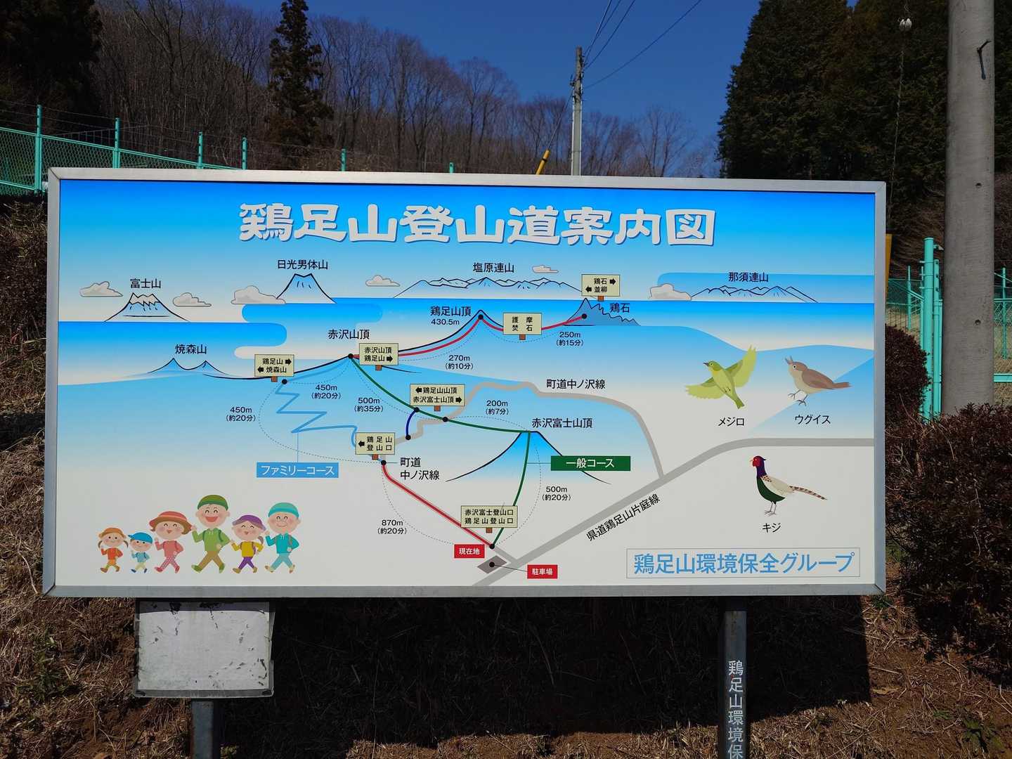 一般コースを登ります。
こうして見返すと、赤沢山頂って、よく分からない