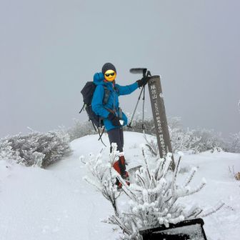 稲包山登頂です
