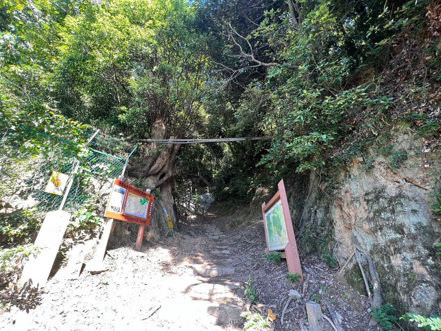 摩耶ケーブル下バス停 周回コースの写真