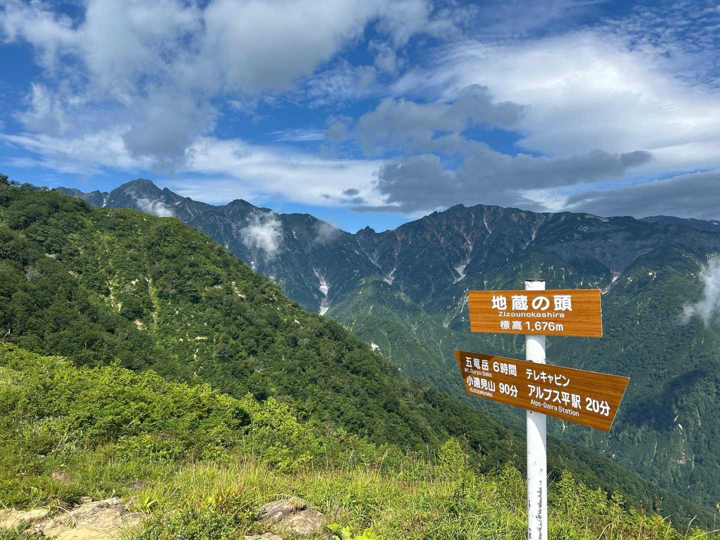 明日、あの先に見える五竜岳から唐松岳
への稜線を歩きます。
真ん中のポコっとしたのが大黒岳⛰️