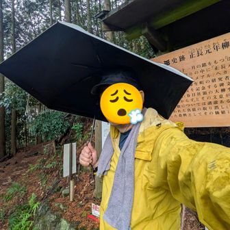 ここで休憩😮‍💨…記念にワンショット📷