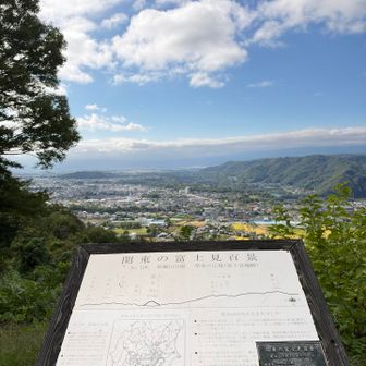 八ヶ岳、富士山観えず。