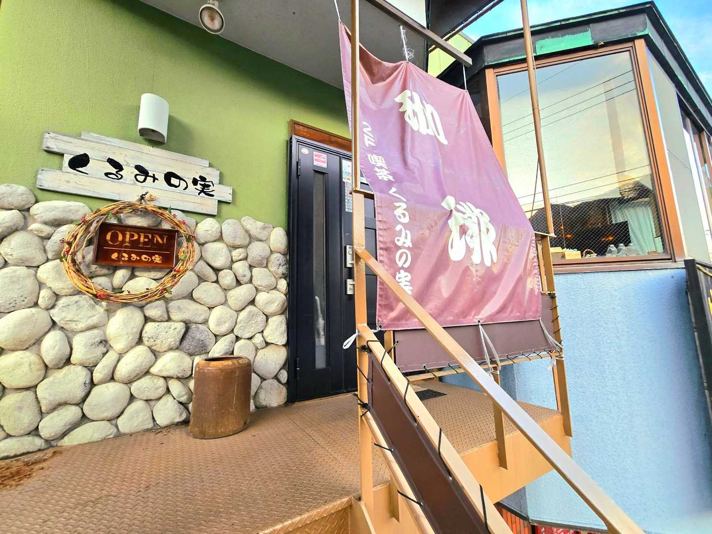 ｢くるみの実｣さんで下山スイーツをいただきます😊