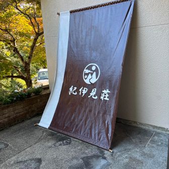 入口