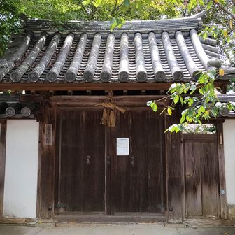 安養院