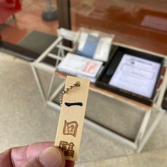 1冊目満願です！