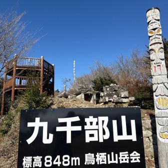 山頂広場は伐採されて眺望良くなっています。