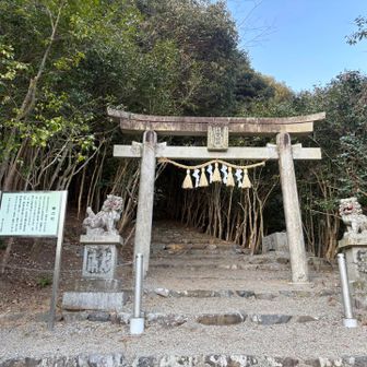 愛宕社にもお参り