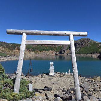 三ノ池