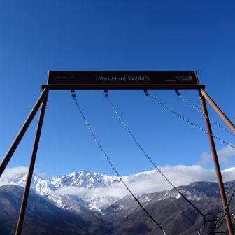 ヤッホースィング