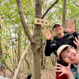 ⑩庚申山いただきましたーーー❣️❣️

前回はここでcbmdさん1000座、sayaさん100座のお祝いをしたんだって🥰