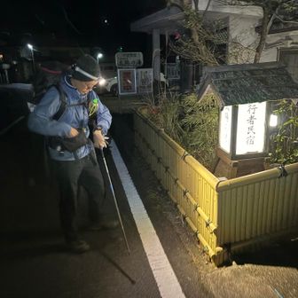 ３日目
あけましておめでとうこざいます⛩
本日は熊野大社へ向かいます
やすさんとはここでお別れ😥
熊野本宮先まで行くので私たちは先に出発します
