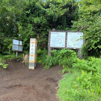 景信山通過