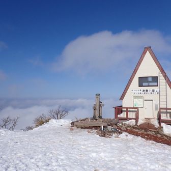 山頂到着^ ^👍🏻✨イェイ🎉