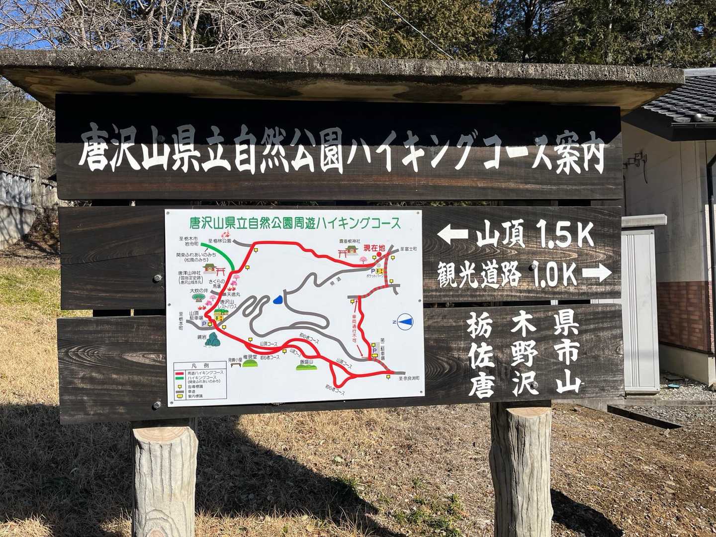 案内図