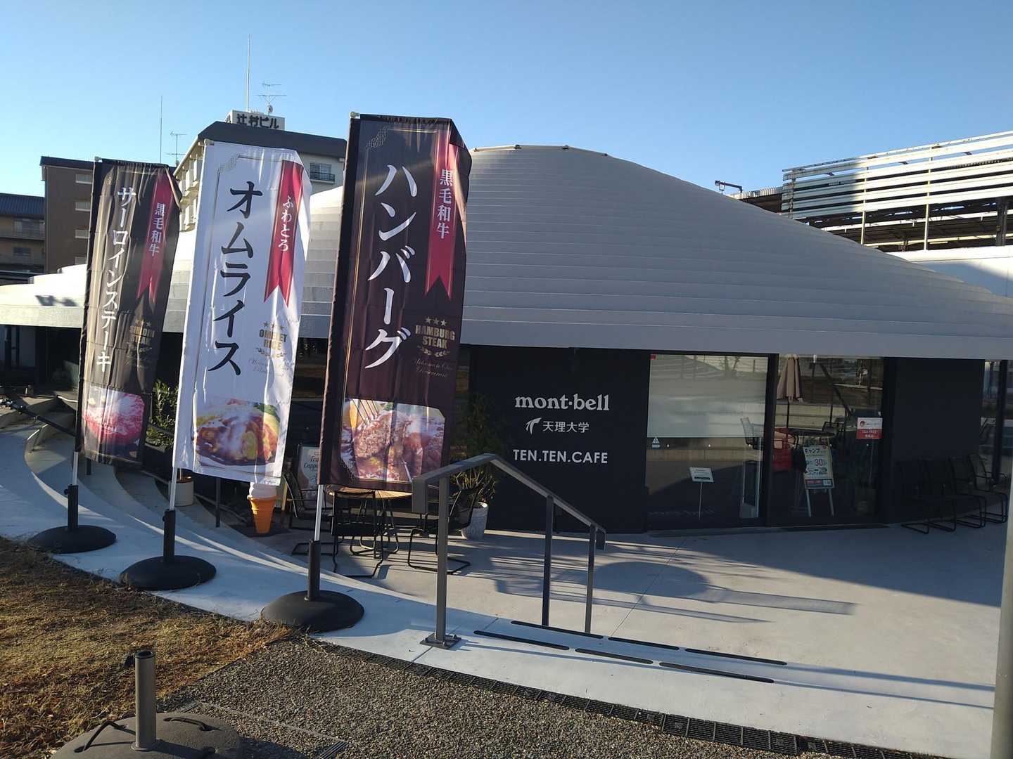 朝の天理駅に降りると…
mont-bellと天理大学のコラボ？って思わせるステキな施設が😍